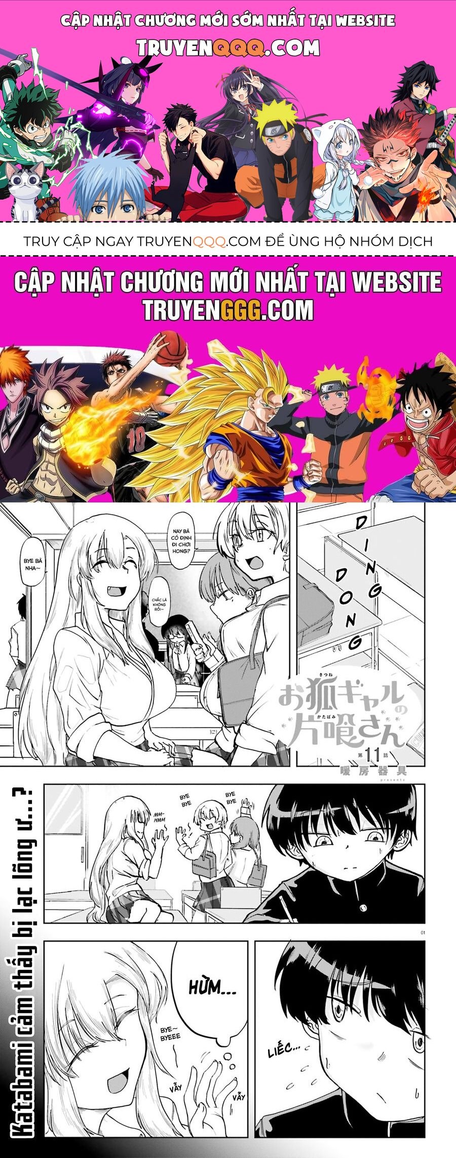 Okitsune Gal Katabami-San Chapter 11 - 1