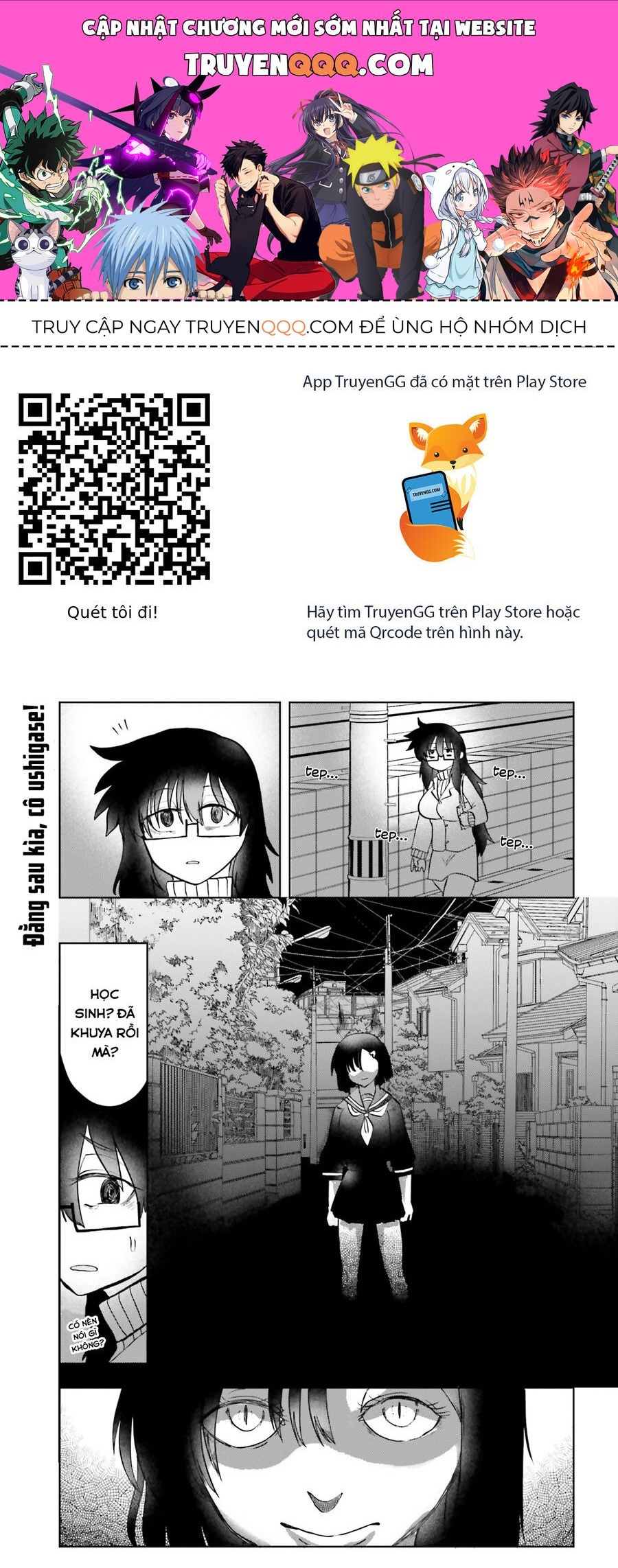 Okitsune Gal Katabami-San Chapter 13 - 1