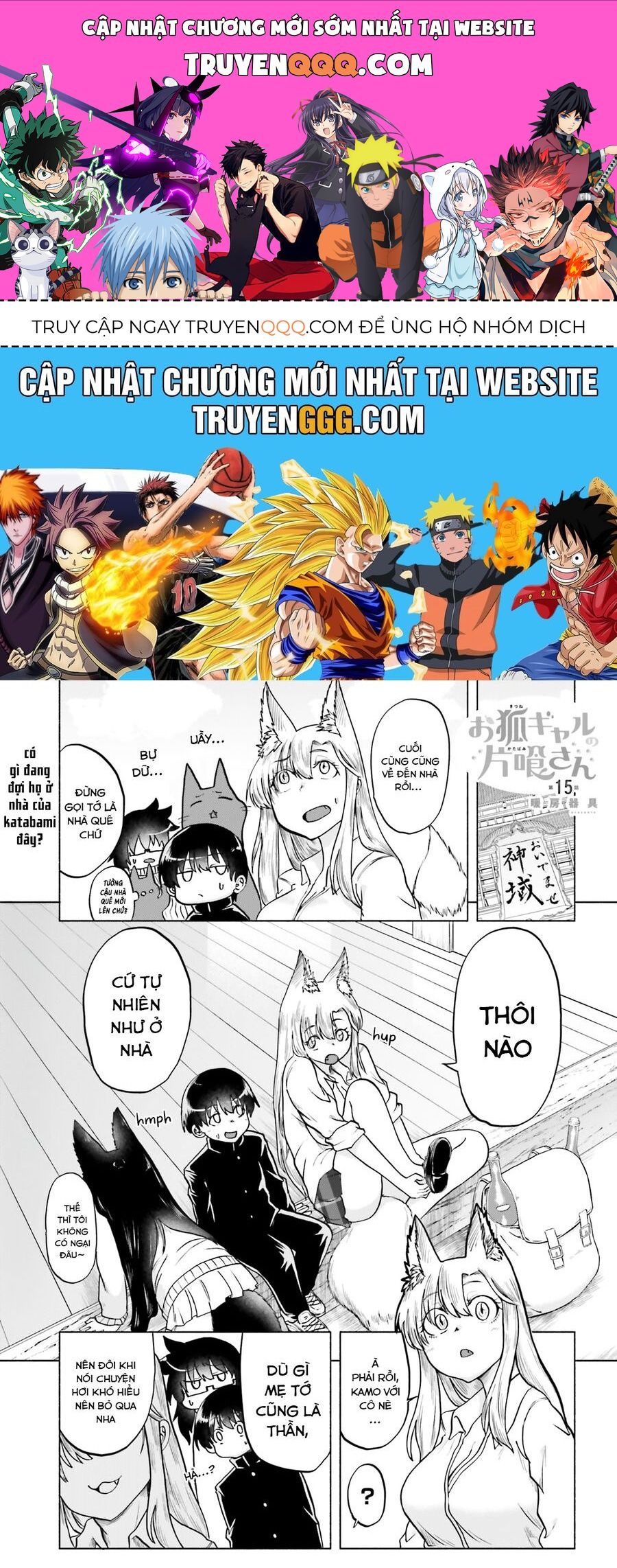Okitsune Gal Katabami-San Chapter 15 - 1
