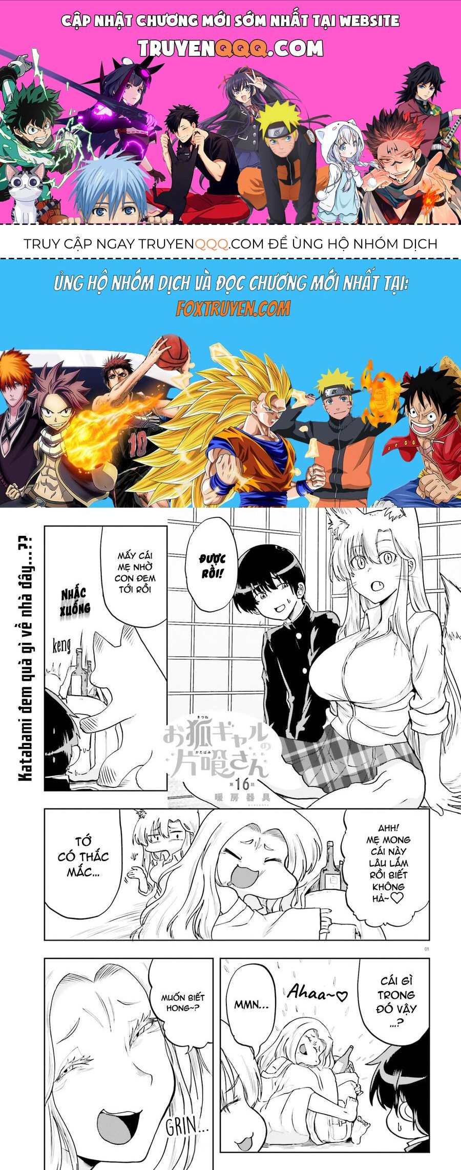 Okitsune Gal Katabami-San Chapter 16 - 1