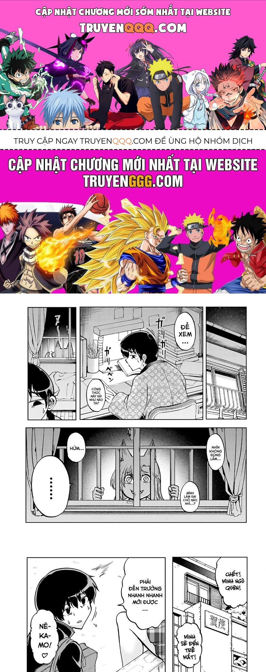 Okitsune Gal Katabami-San Chapter 5 - 1