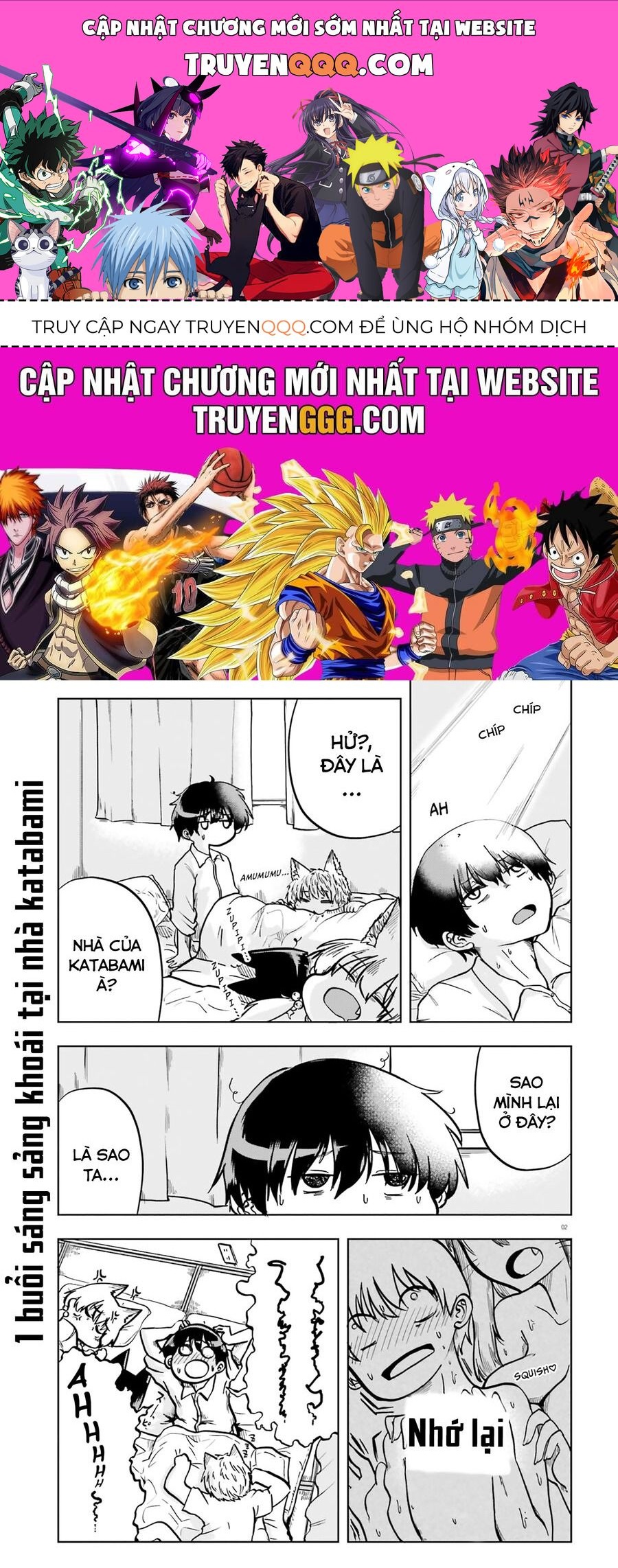 Okitsune Gal Katabami-San Chapter 9 - 1