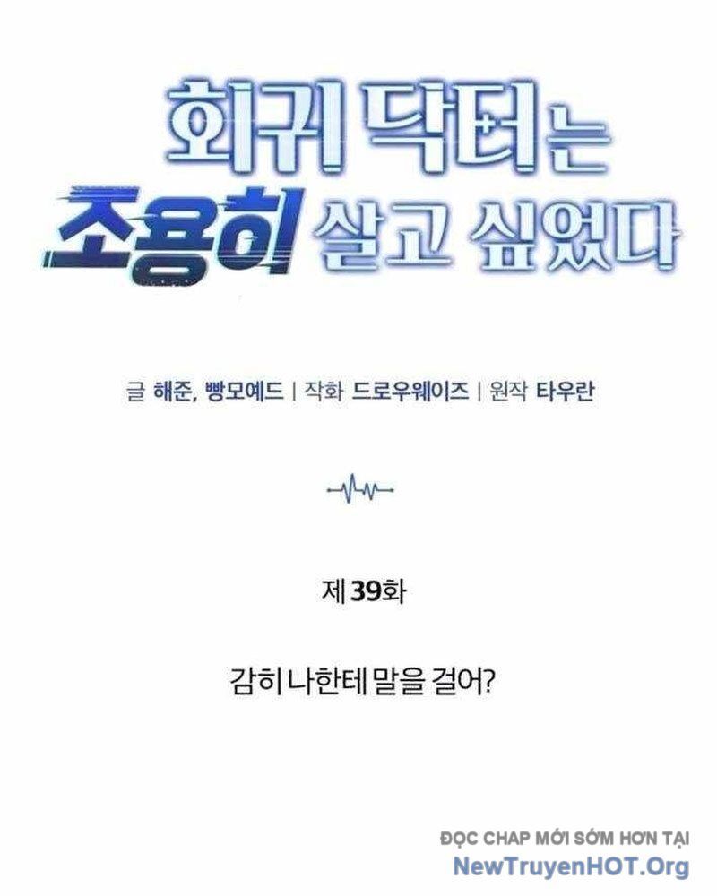 Bác sĩ hồi quy chỉ muốn sống yên bình Chapter 39 - 44