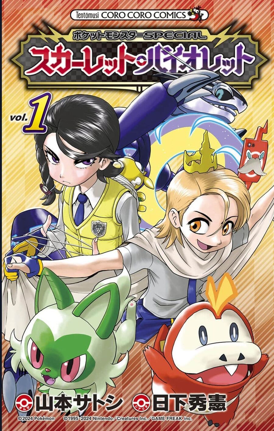 Pokémon Special Scarlet & Violet Chapter 1 - 2