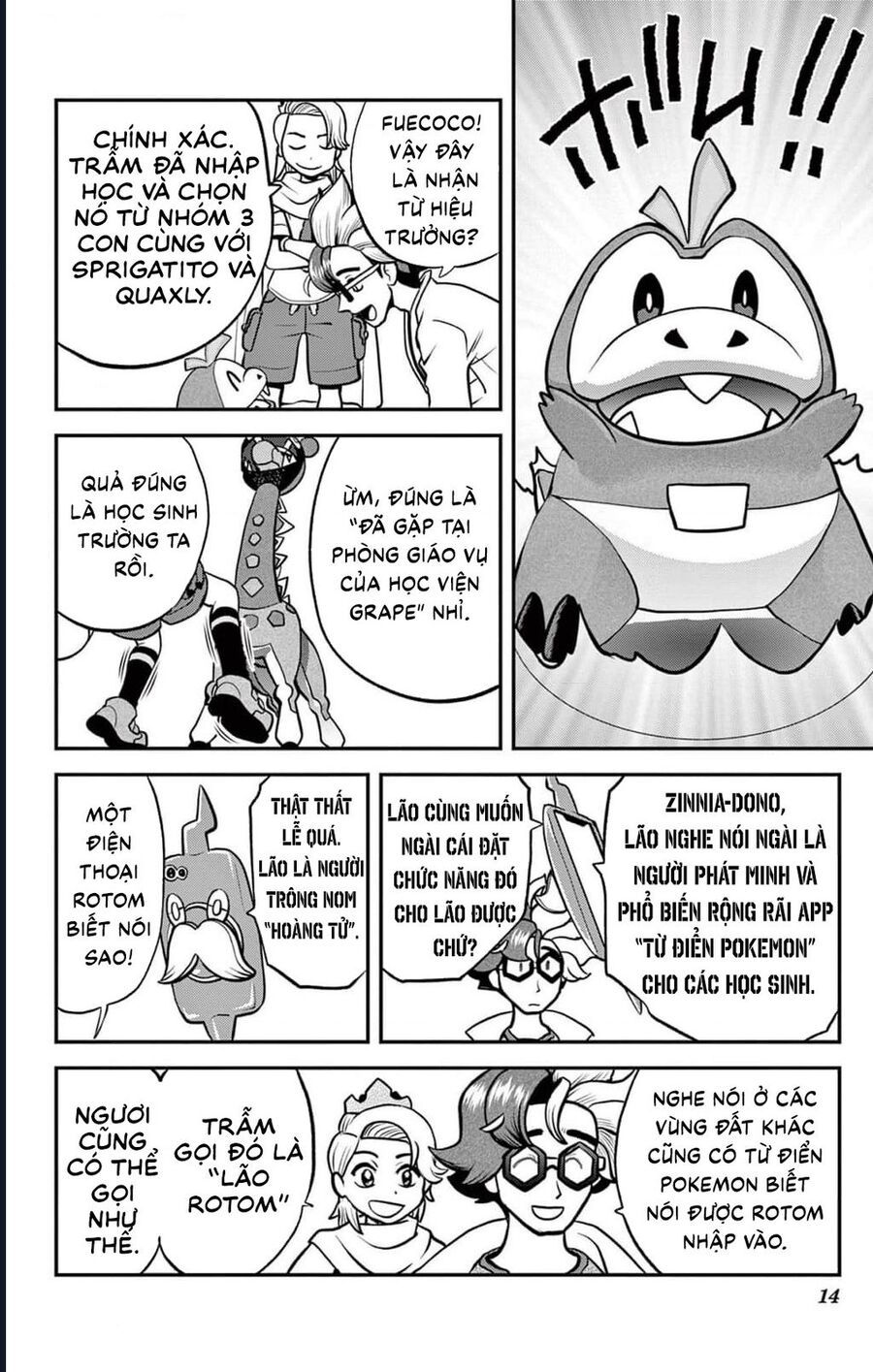 Pokémon Special Scarlet & Violet Chapter 1 - 15