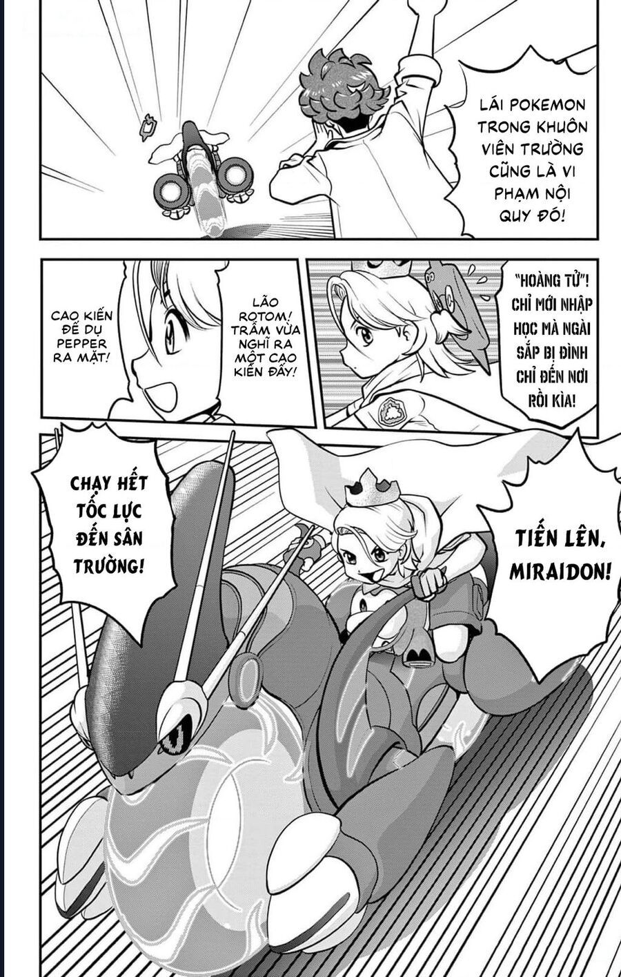 Pokémon Special Scarlet & Violet Chapter 1 - 17