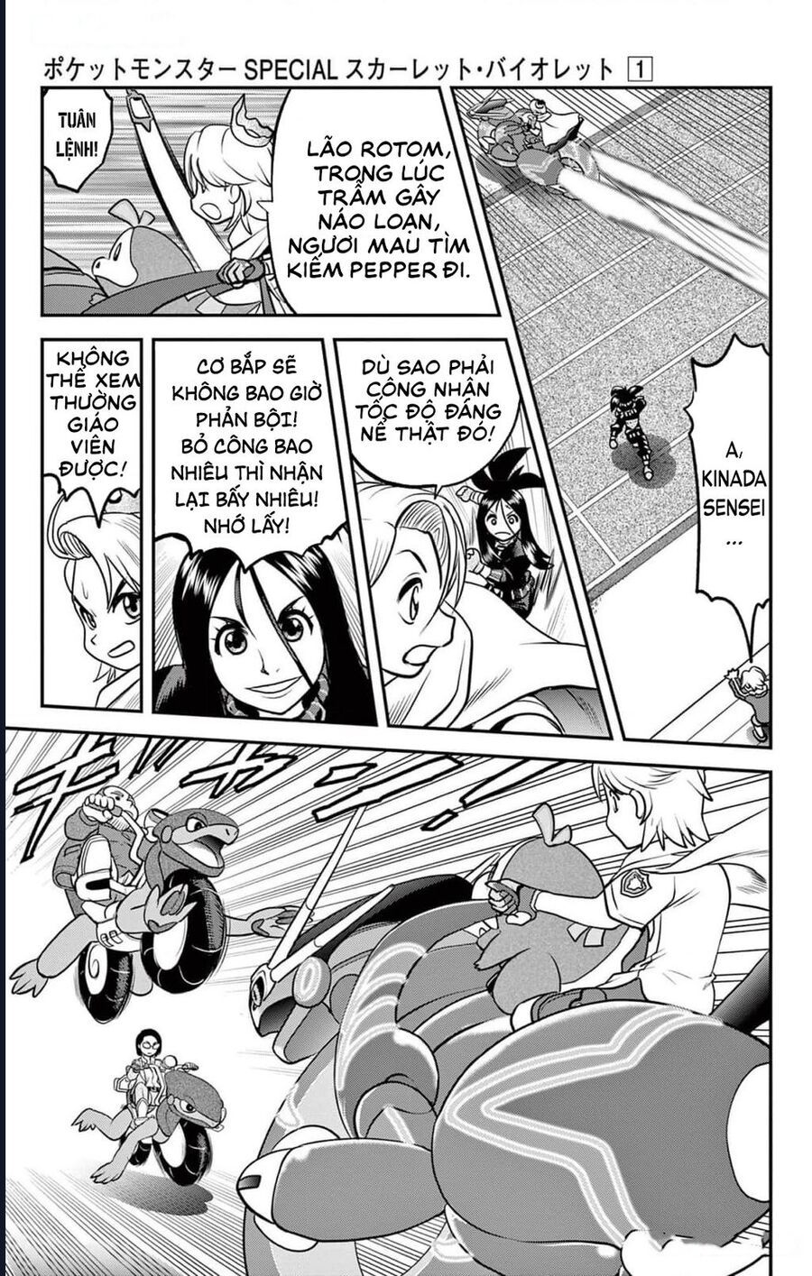 Pokémon Special Scarlet & Violet Chapter 1 - 22