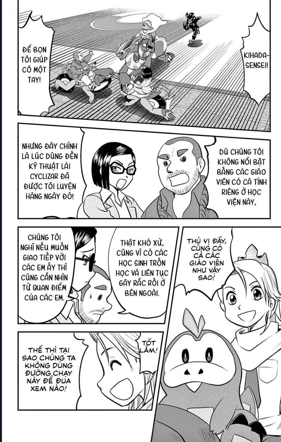Pokémon Special Scarlet & Violet Chapter 1 - 23