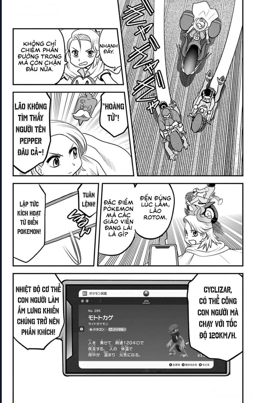 Pokémon Special Scarlet & Violet Chapter 1 - 26