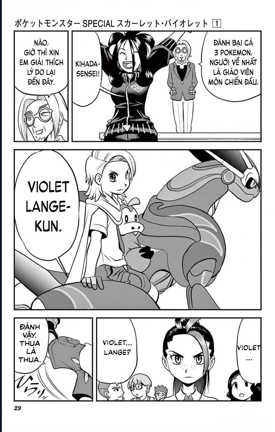 Pokémon Special Scarlet & Violet Chapter 1 - 30