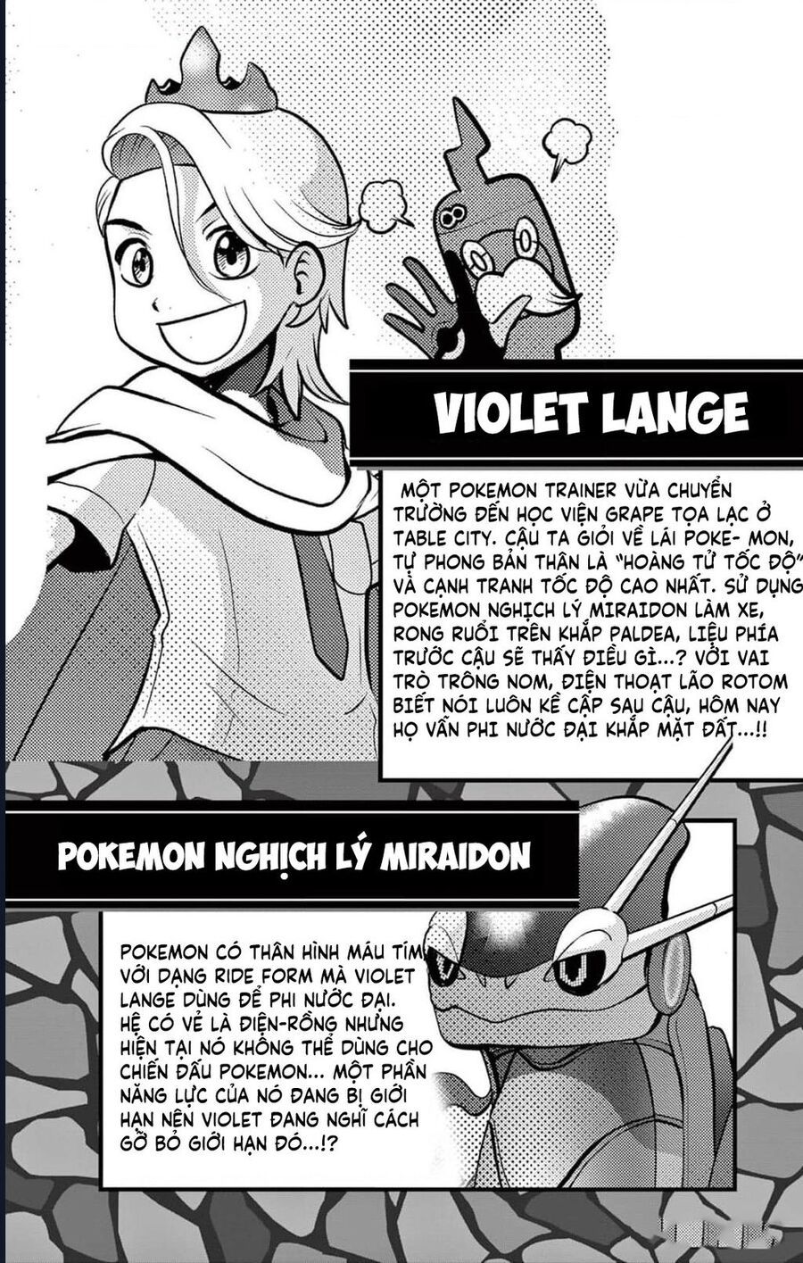 Pokémon Special Scarlet & Violet Chapter 1 - 5