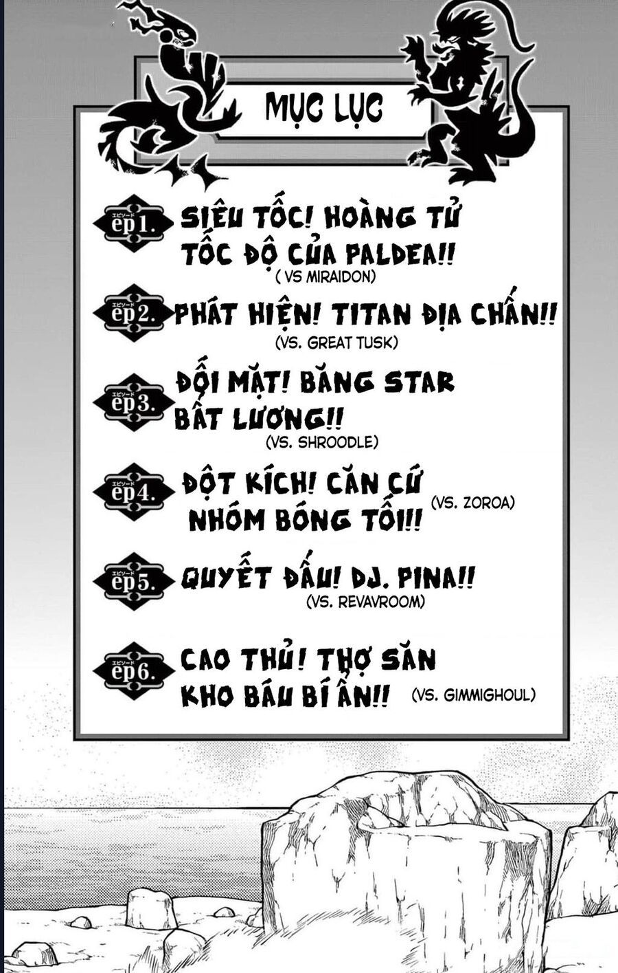 Pokémon Special Scarlet & Violet Chapter 1 - 7