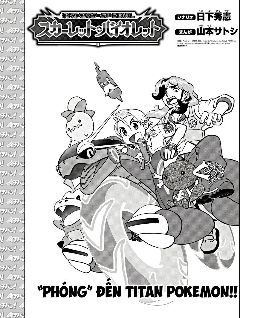 Pokémon Special Scarlet & Violet Chapter 10 - 2
