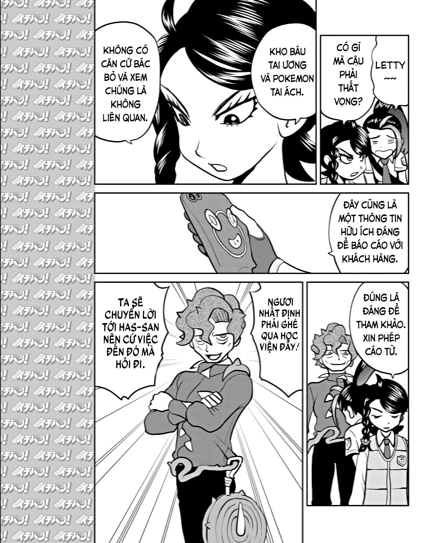 Pokémon Special Scarlet & Violet Chapter 10 - 7