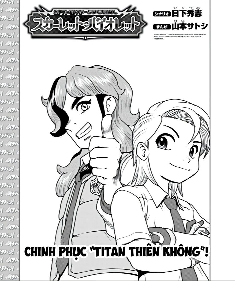 Pokémon Special Scarlet & Violet Chapter 11 - 2