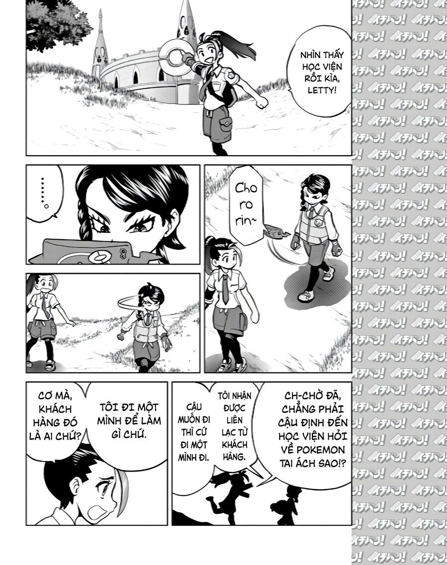 Pokémon Special Scarlet & Violet Chapter 11 - 21