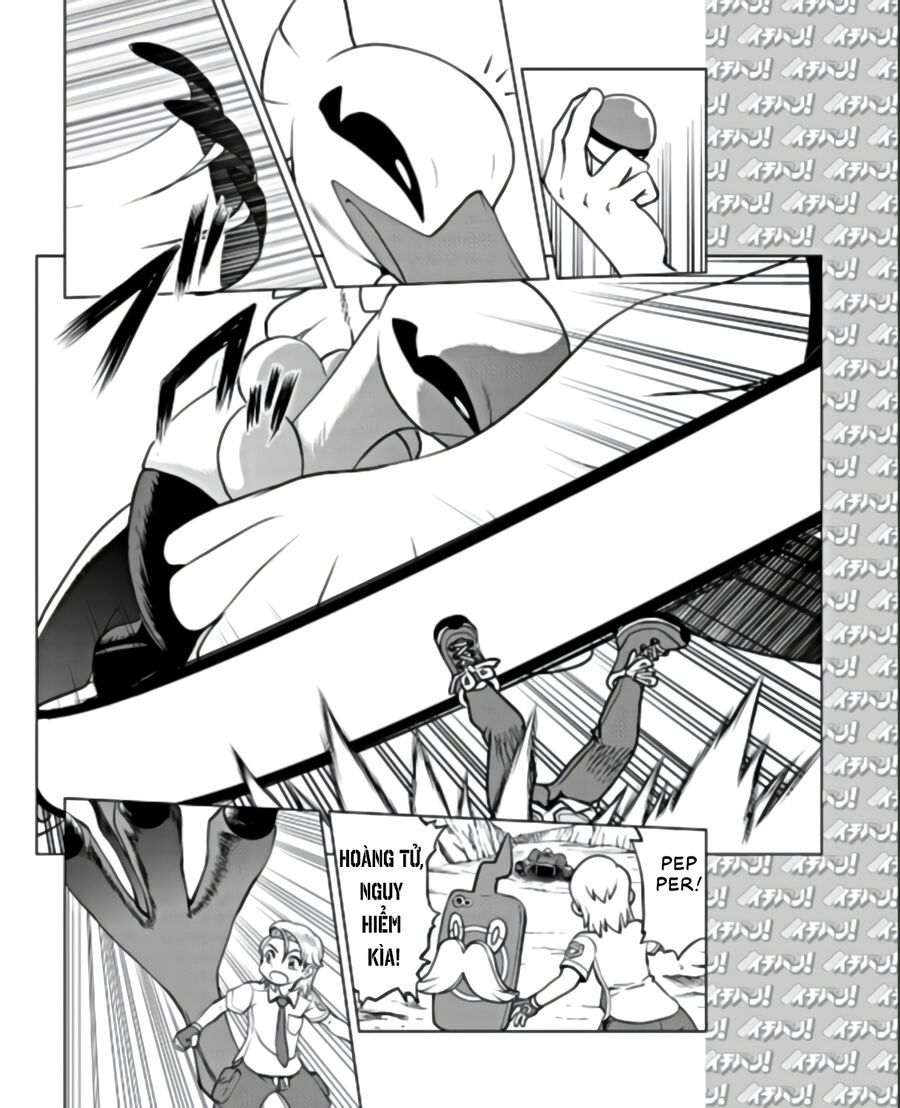 Pokémon Special Scarlet & Violet Chapter 11 - 5