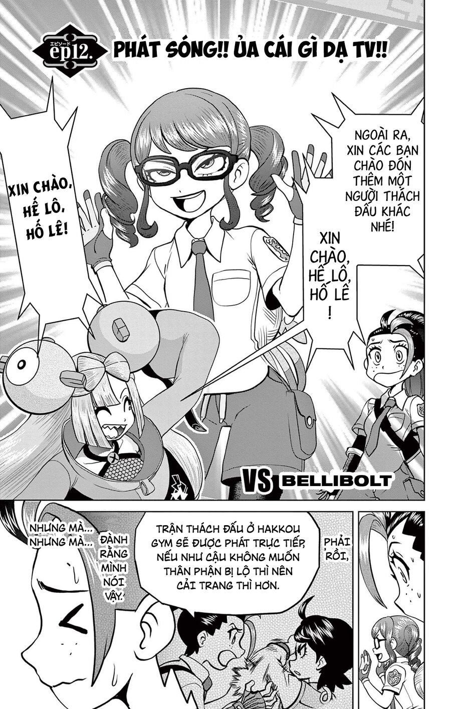 Pokémon Special Scarlet & Violet Chapter 12 - 2