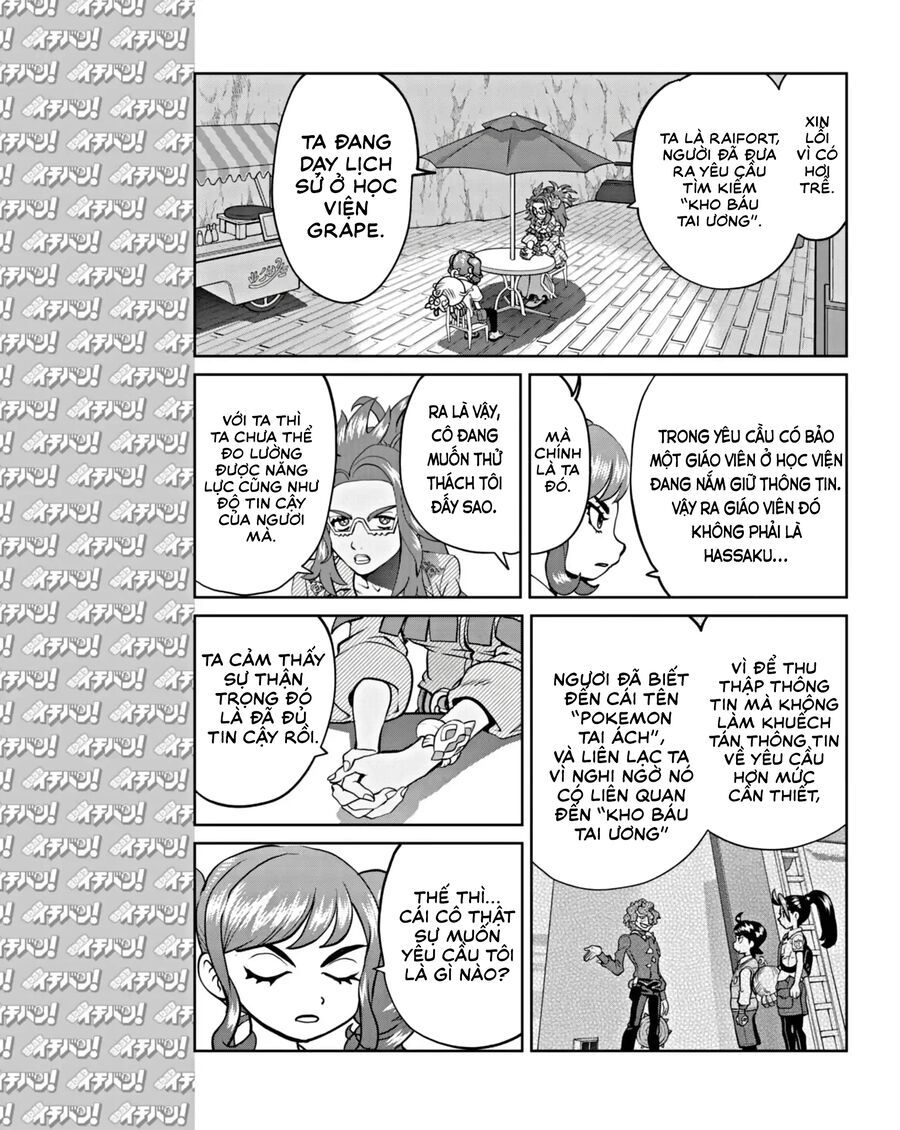 Pokémon Special Scarlet & Violet Chapter 13 - 22