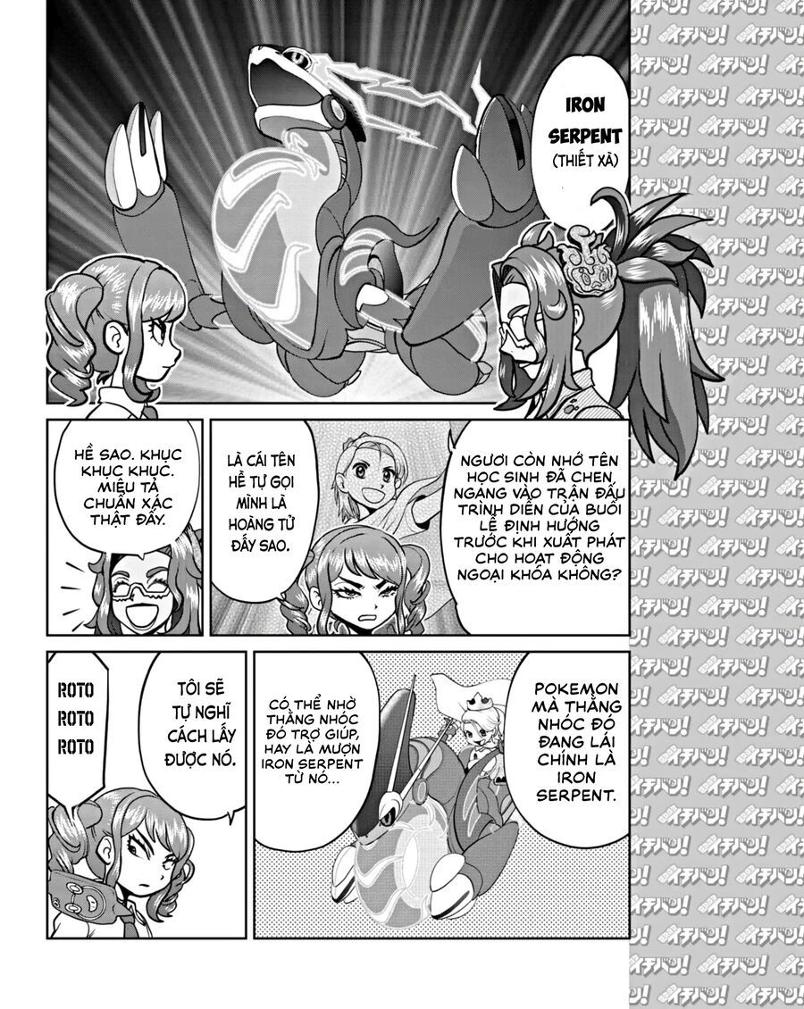Pokémon Special Scarlet & Violet Chapter 13 - 25