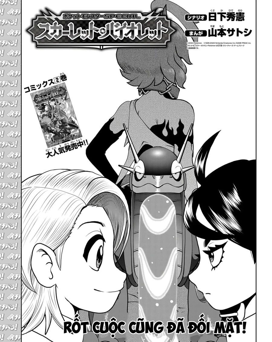 Pokémon Special Scarlet & Violet Chapter 14 - 2
