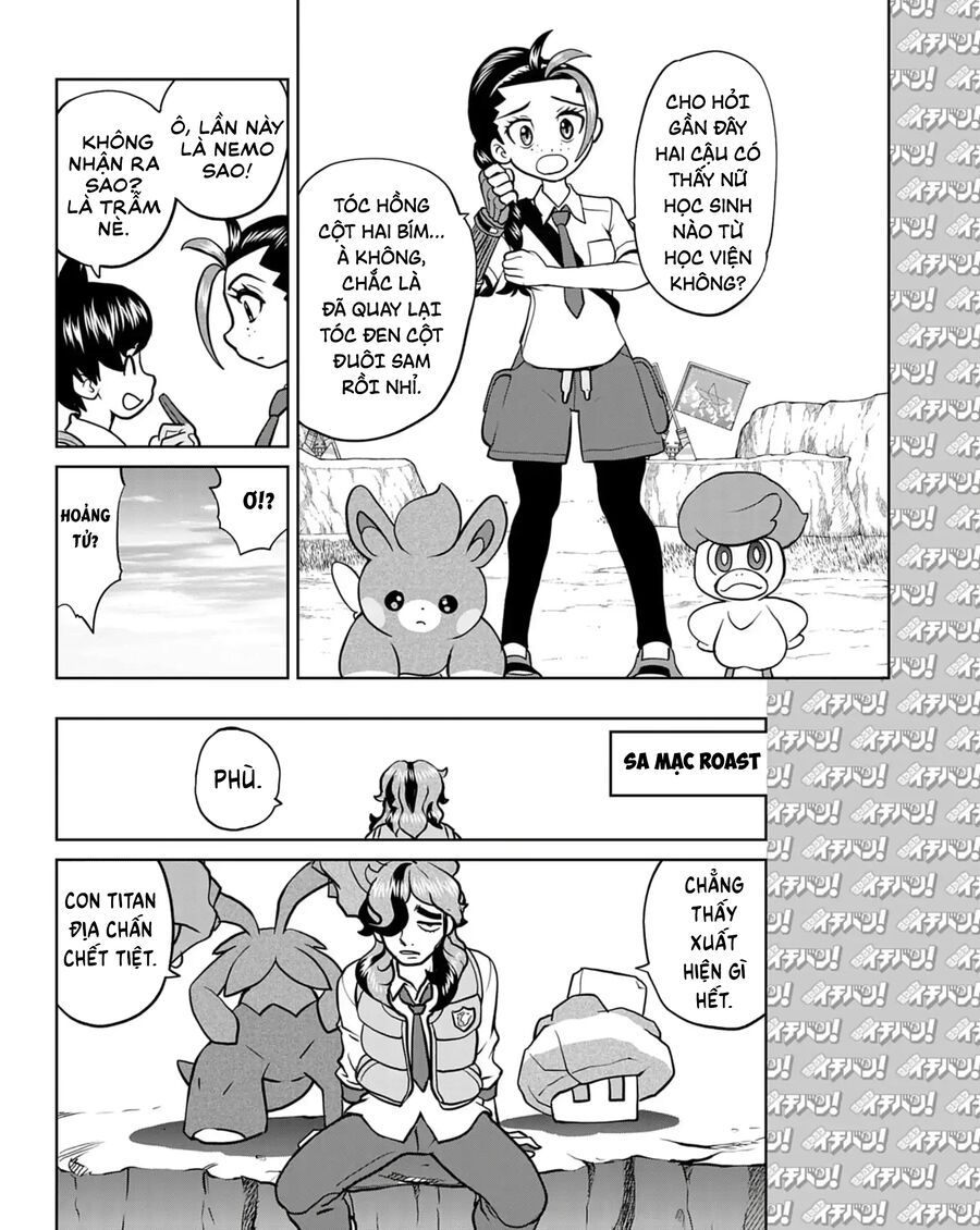Pokémon Special Scarlet & Violet Chapter 14 - 25