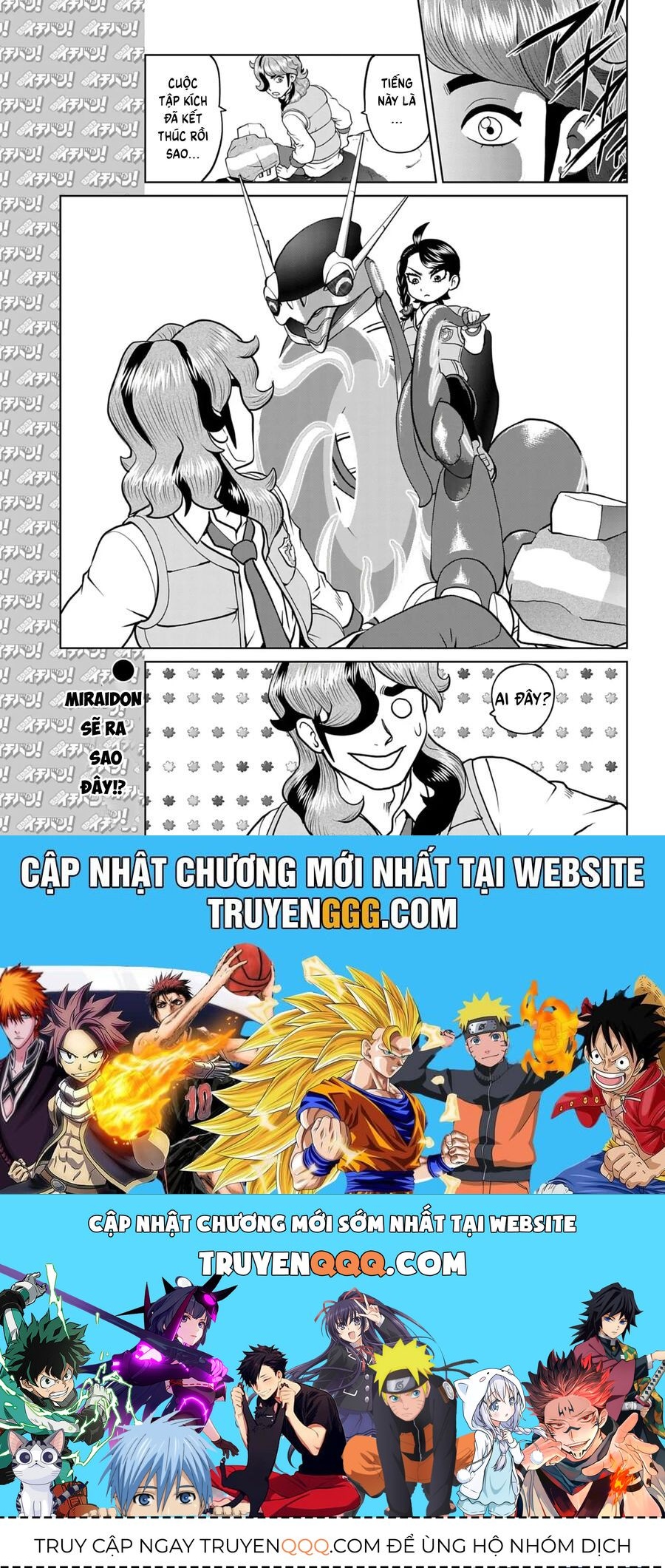 Pokémon Special Scarlet & Violet Chapter 14 - 26