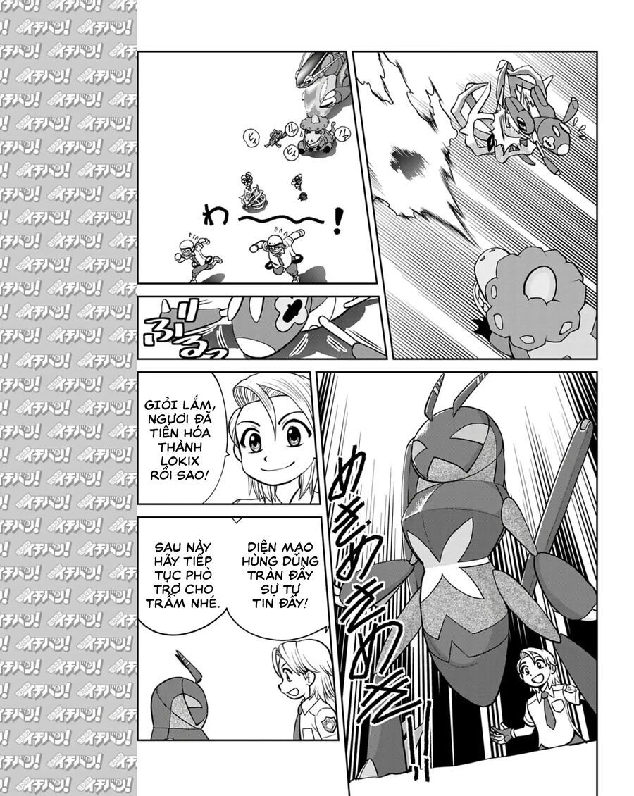 Pokémon Special Scarlet & Violet Chapter 14 - 4