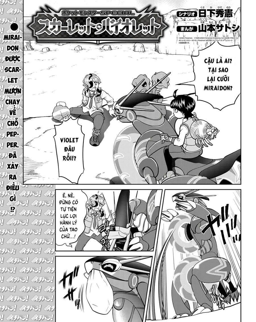 Pokémon Special Scarlet & Violet Chapter 15 - 2