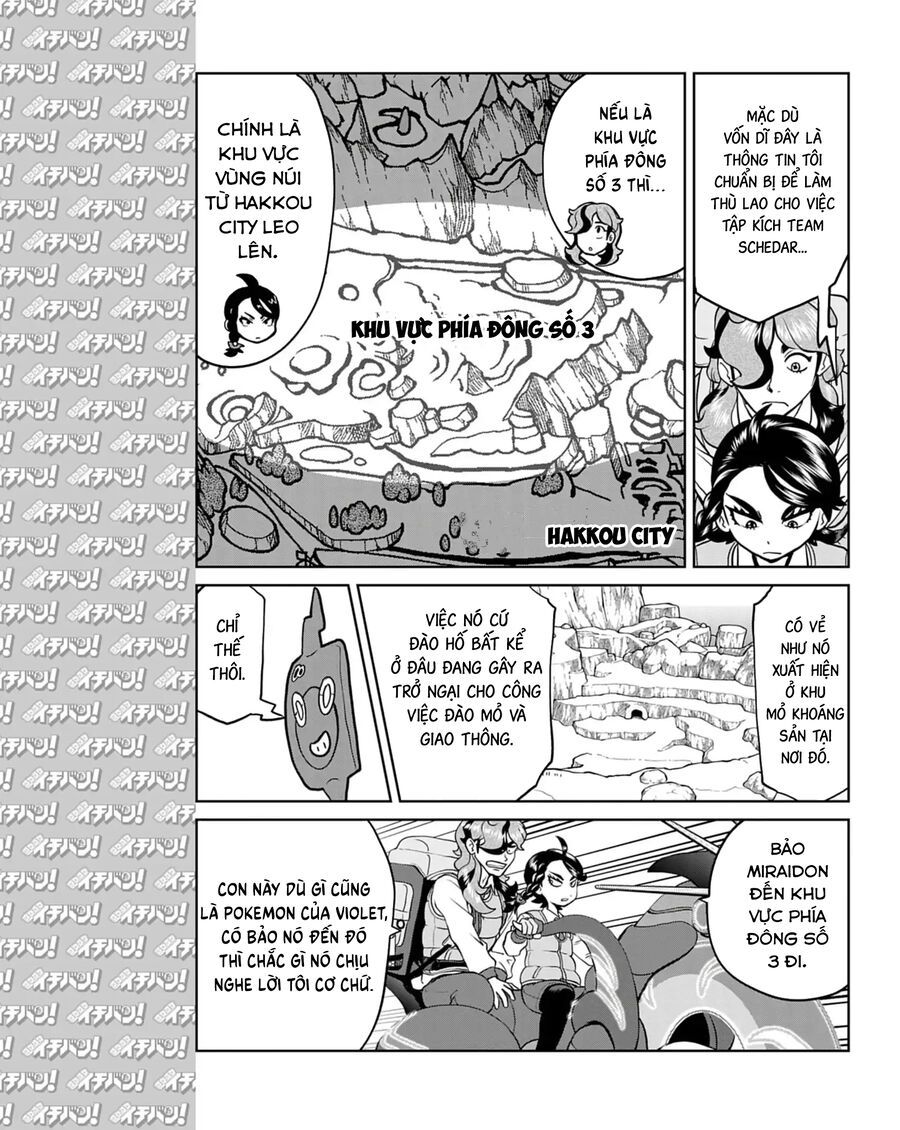Pokémon Special Scarlet & Violet Chapter 15 - 12