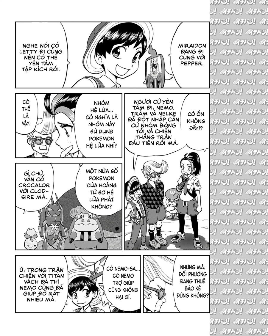 Pokémon Special Scarlet & Violet Chapter 15 - 15