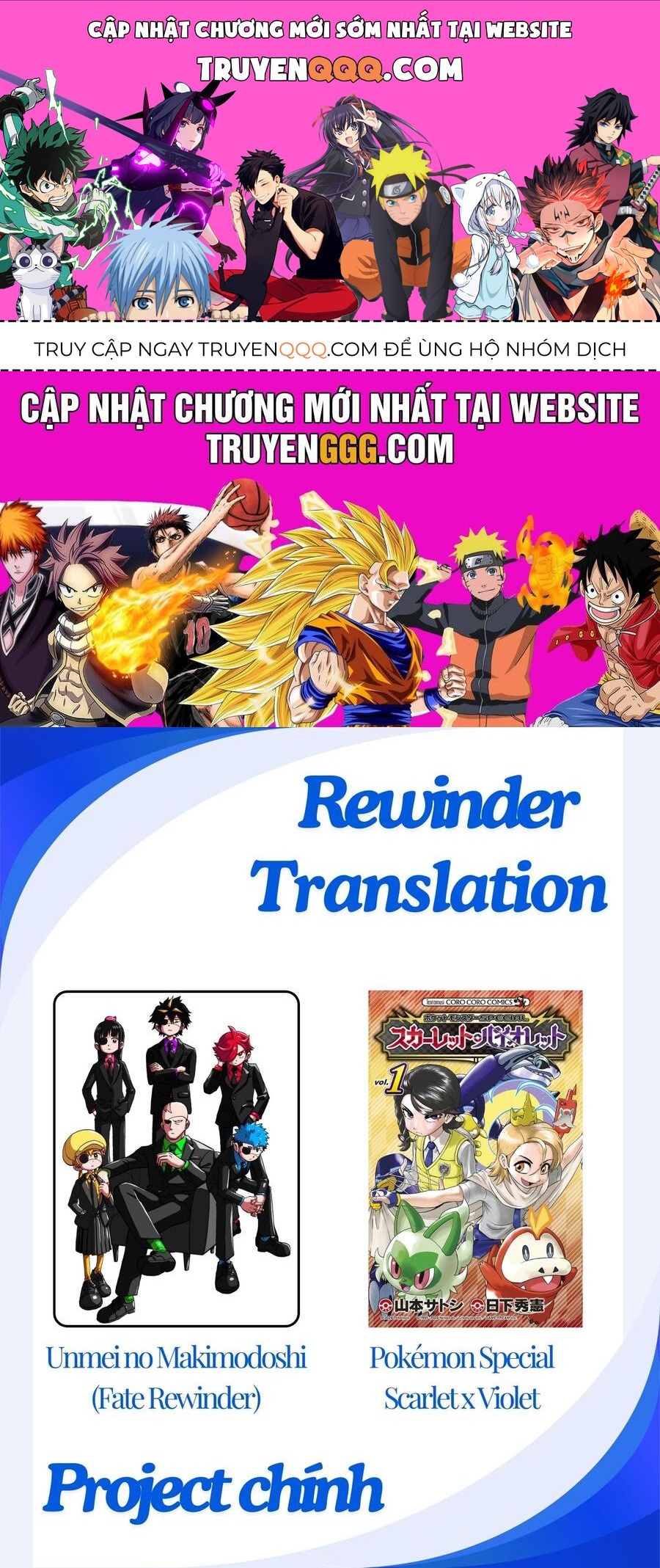 Pokémon Special Scarlet & Violet Chapter 16 - 1