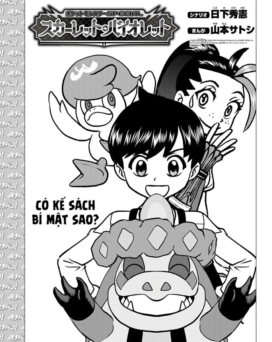 Pokémon Special Scarlet & Violet Chapter 16 - 2