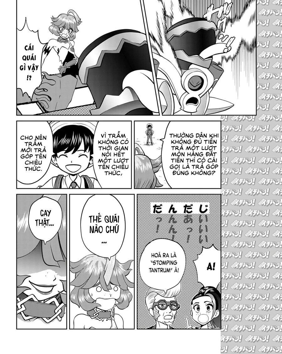 Pokémon Special Scarlet & Violet Chapter 16 - 17