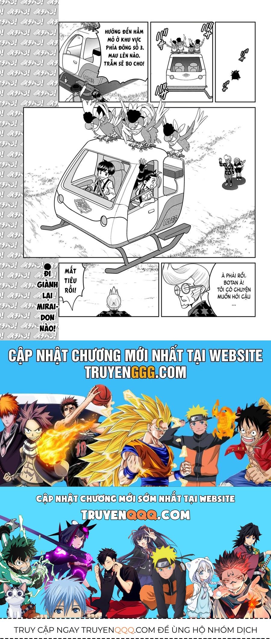 Pokémon Special Scarlet & Violet Chapter 16 - 26