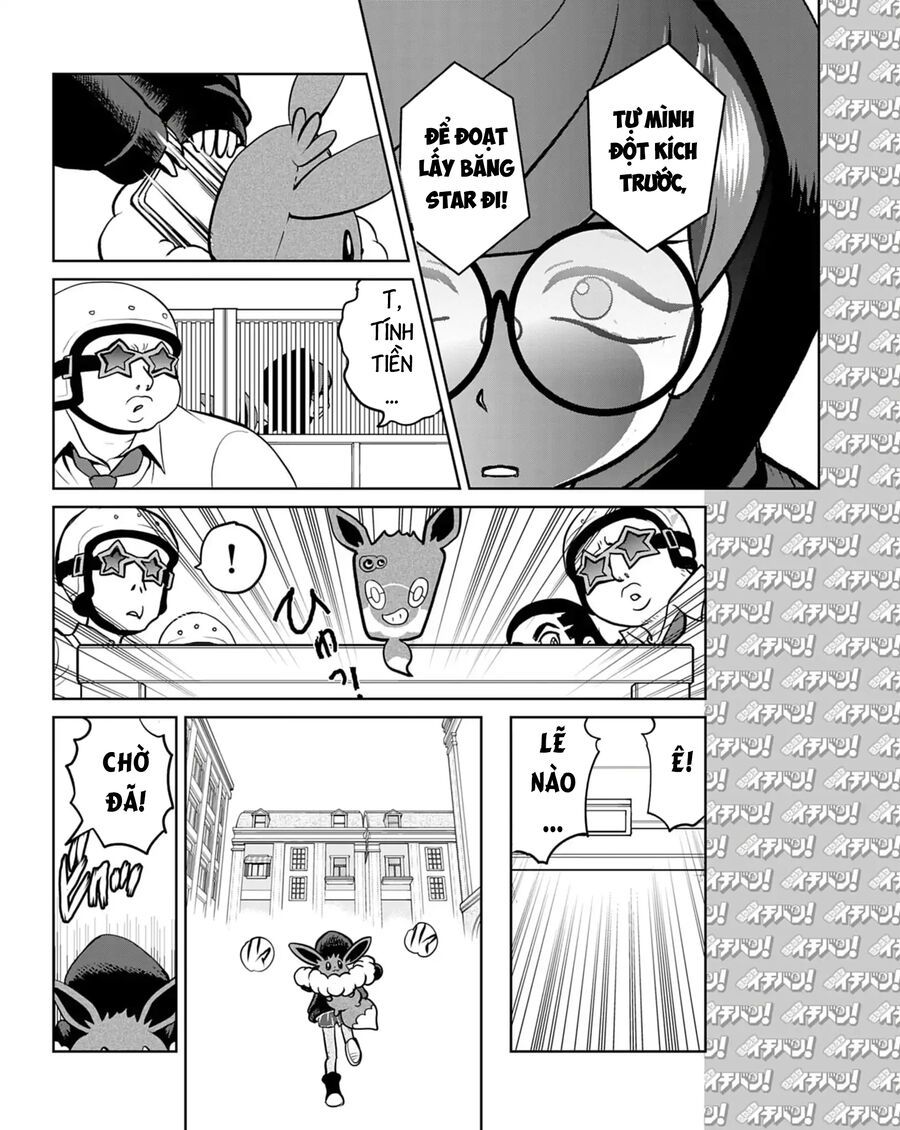 Pokémon Special Scarlet & Violet Chapter 17 - 25