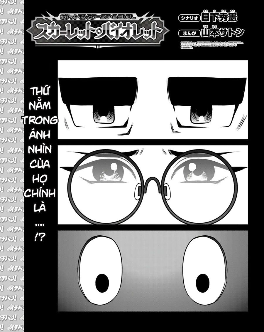 Pokémon Special Scarlet & Violet Chapter 18 - 2