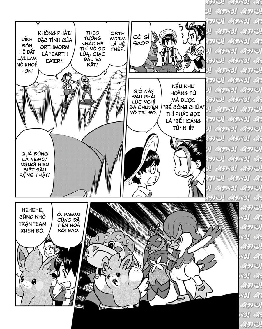 Pokémon Special Scarlet & Violet Chapter 18 - 11