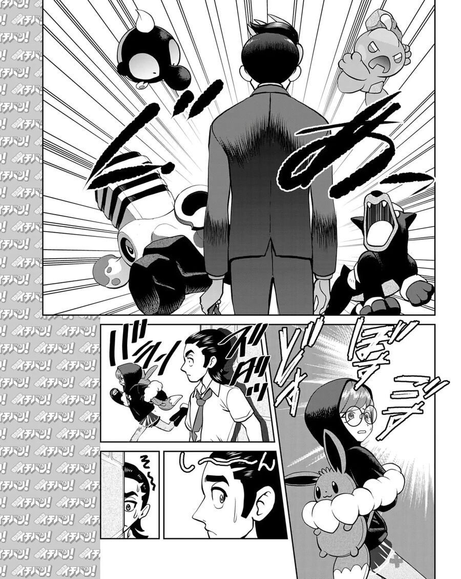 Pokémon Special Scarlet & Violet Chapter 18 - 6