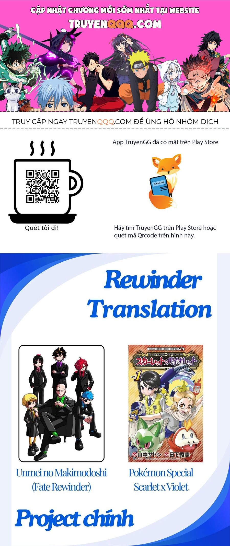 Pokémon Special Scarlet & Violet Chapter 19 - 1