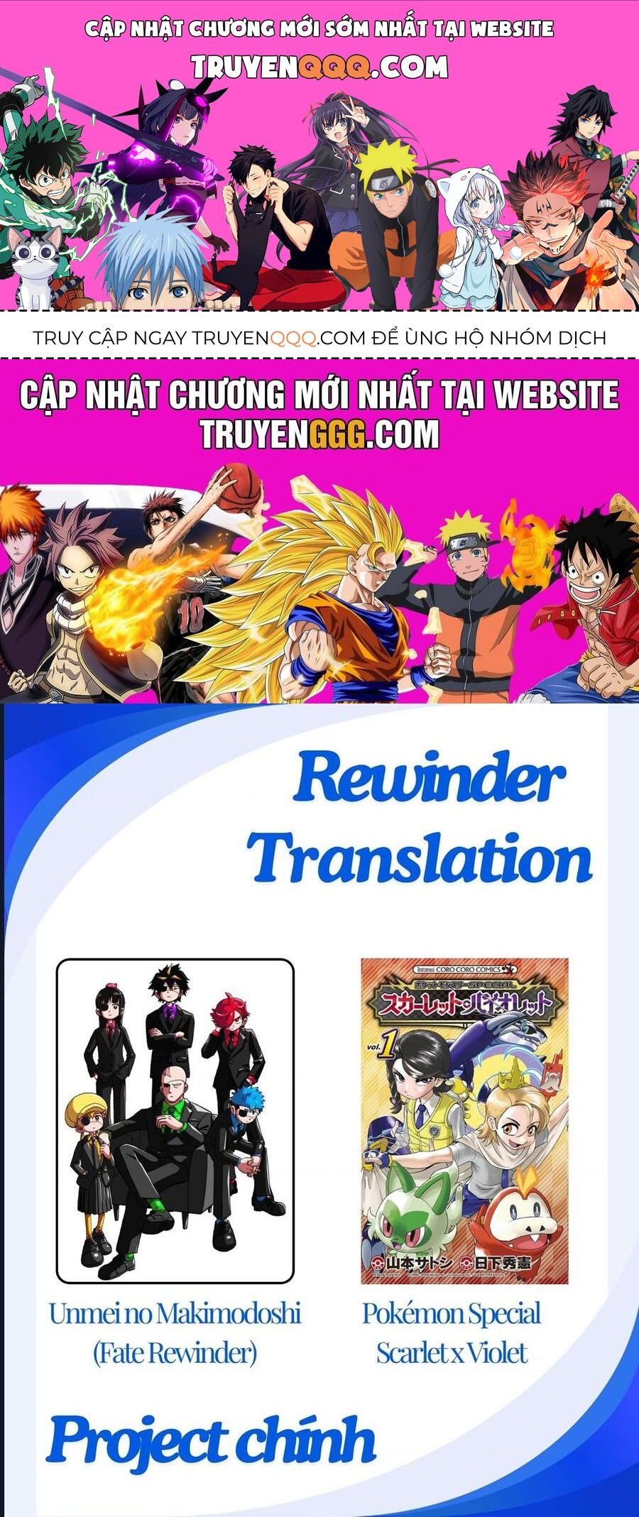 Pokémon Special Scarlet & Violet Chapter 2 - 1