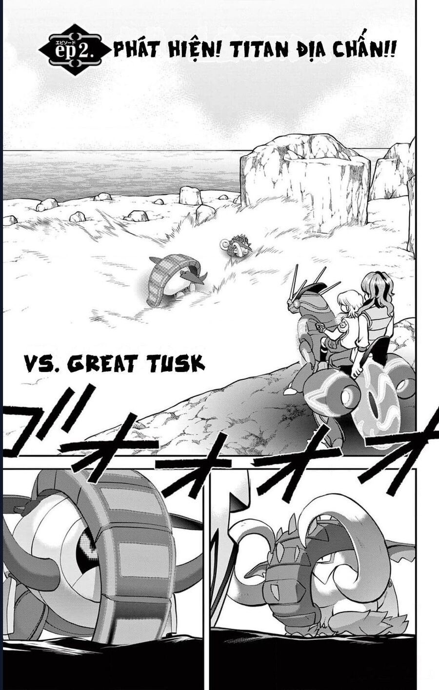 Pokémon Special Scarlet & Violet Chapter 2 - 2