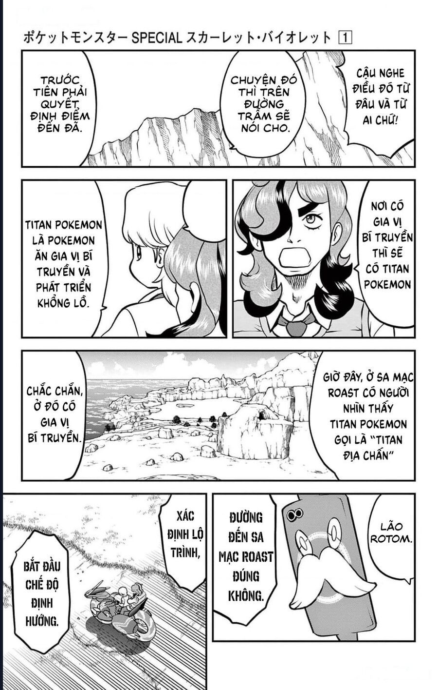 Pokémon Special Scarlet & Violet Chapter 2 - 12