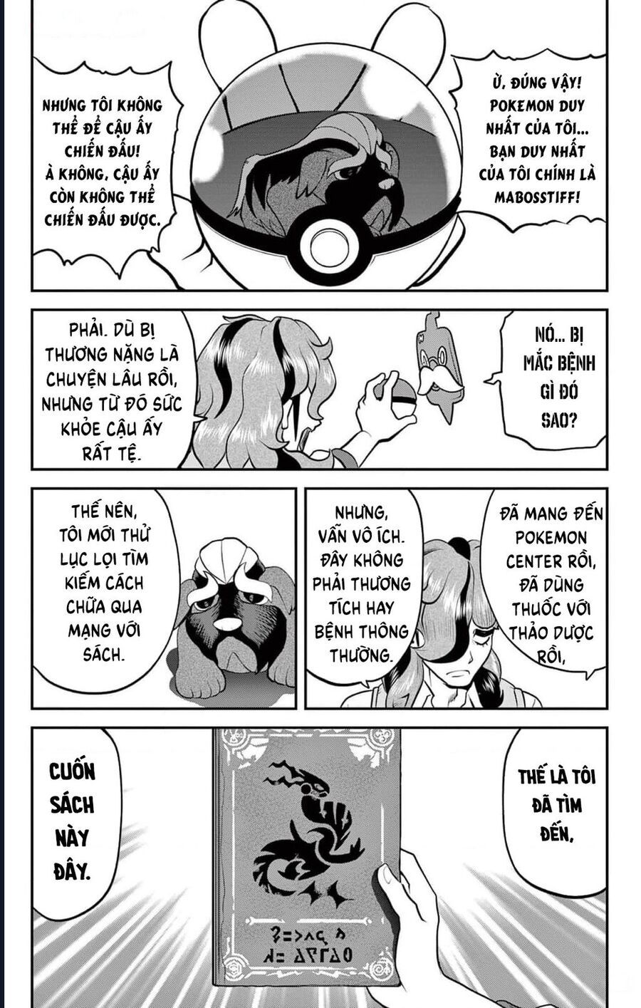 Pokémon Special Scarlet & Violet Chapter 2 - 24