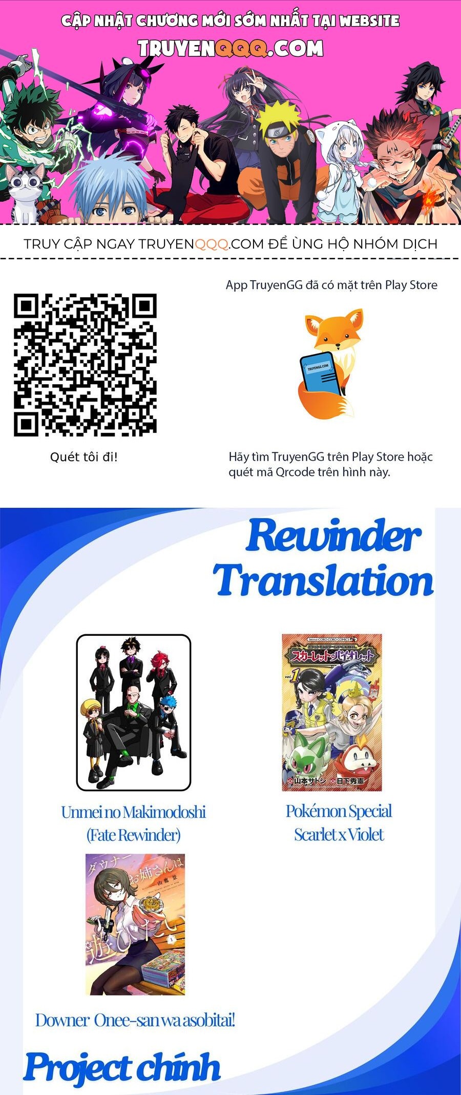 Pokémon Special Scarlet & Violet Chapter 20 - 1