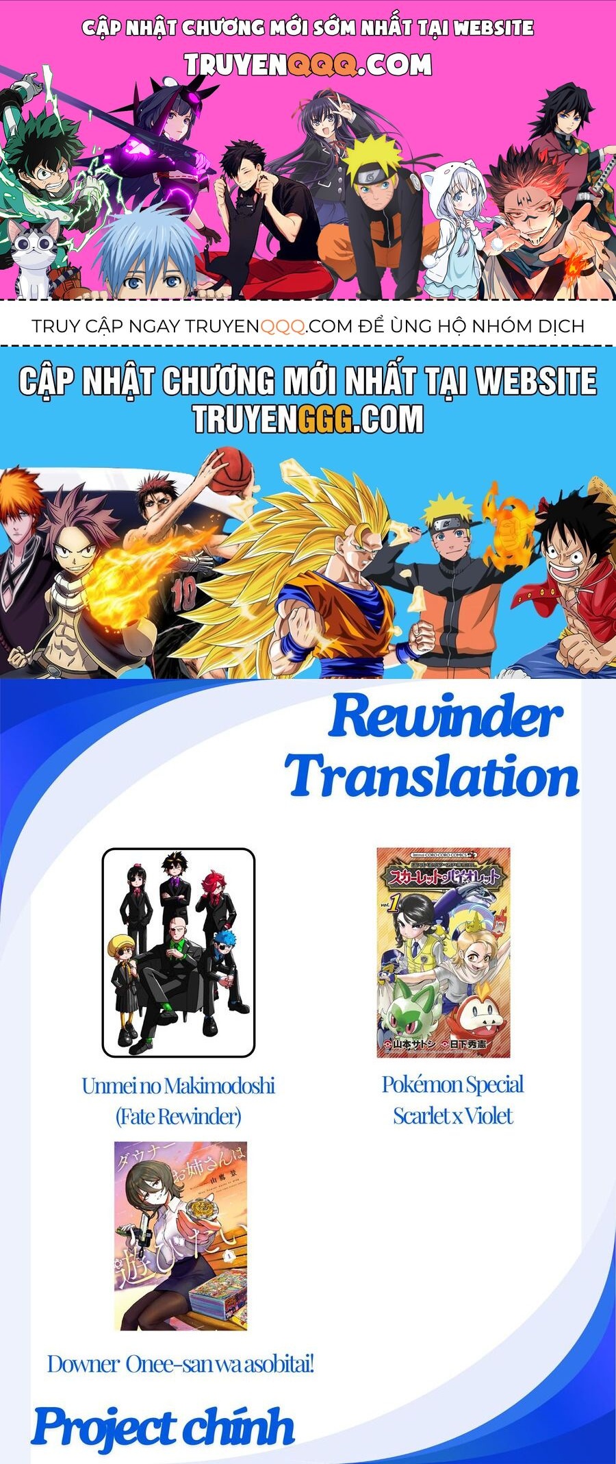 Pokémon Special Scarlet & Violet Chapter 21 - 1