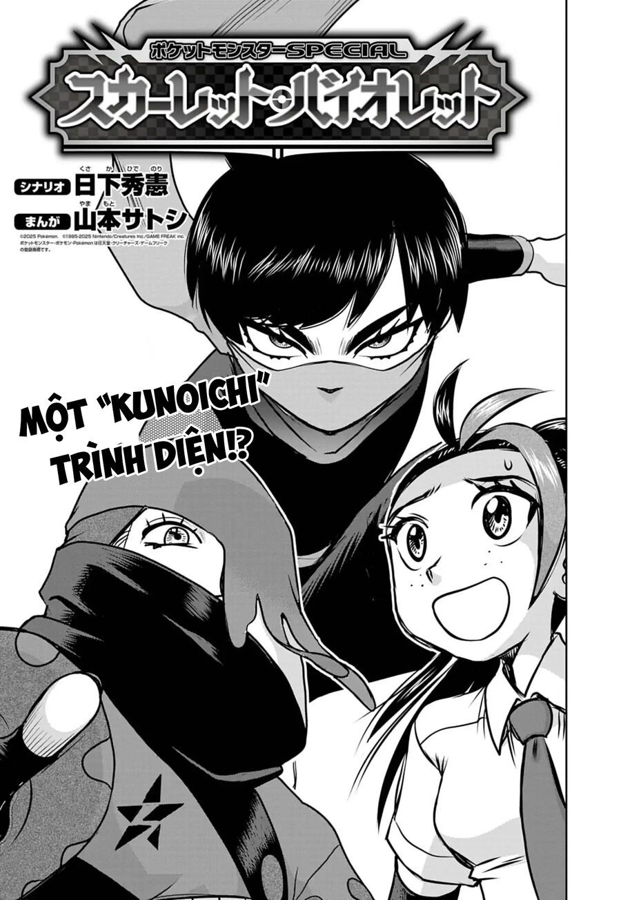 Pokémon Special Scarlet & Violet Chapter 21 - 2