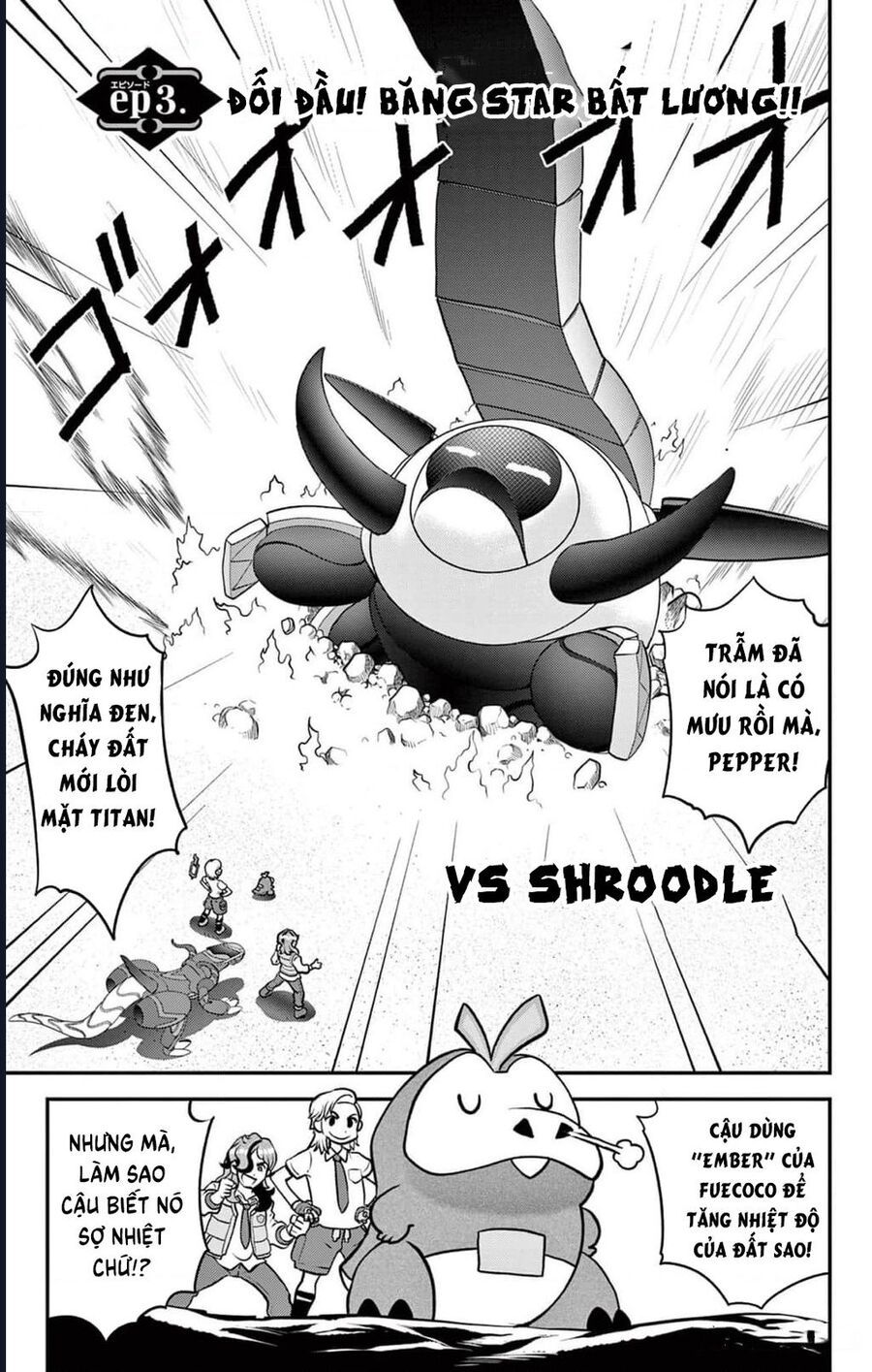 Pokémon Special Scarlet & Violet Chapter 3 - 2