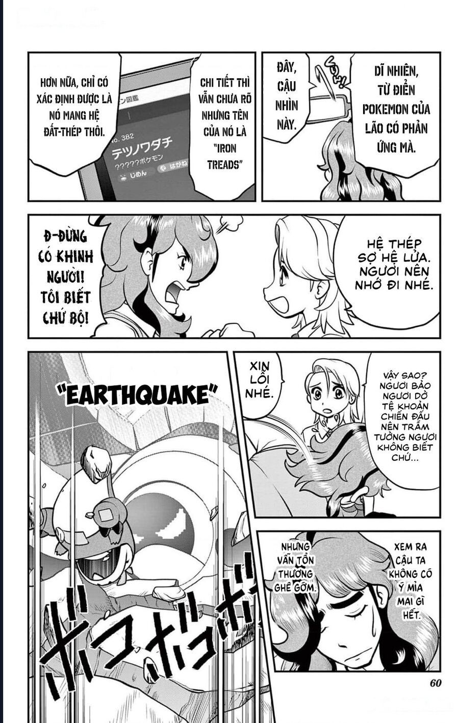 Pokémon Special Scarlet & Violet Chapter 3 - 3