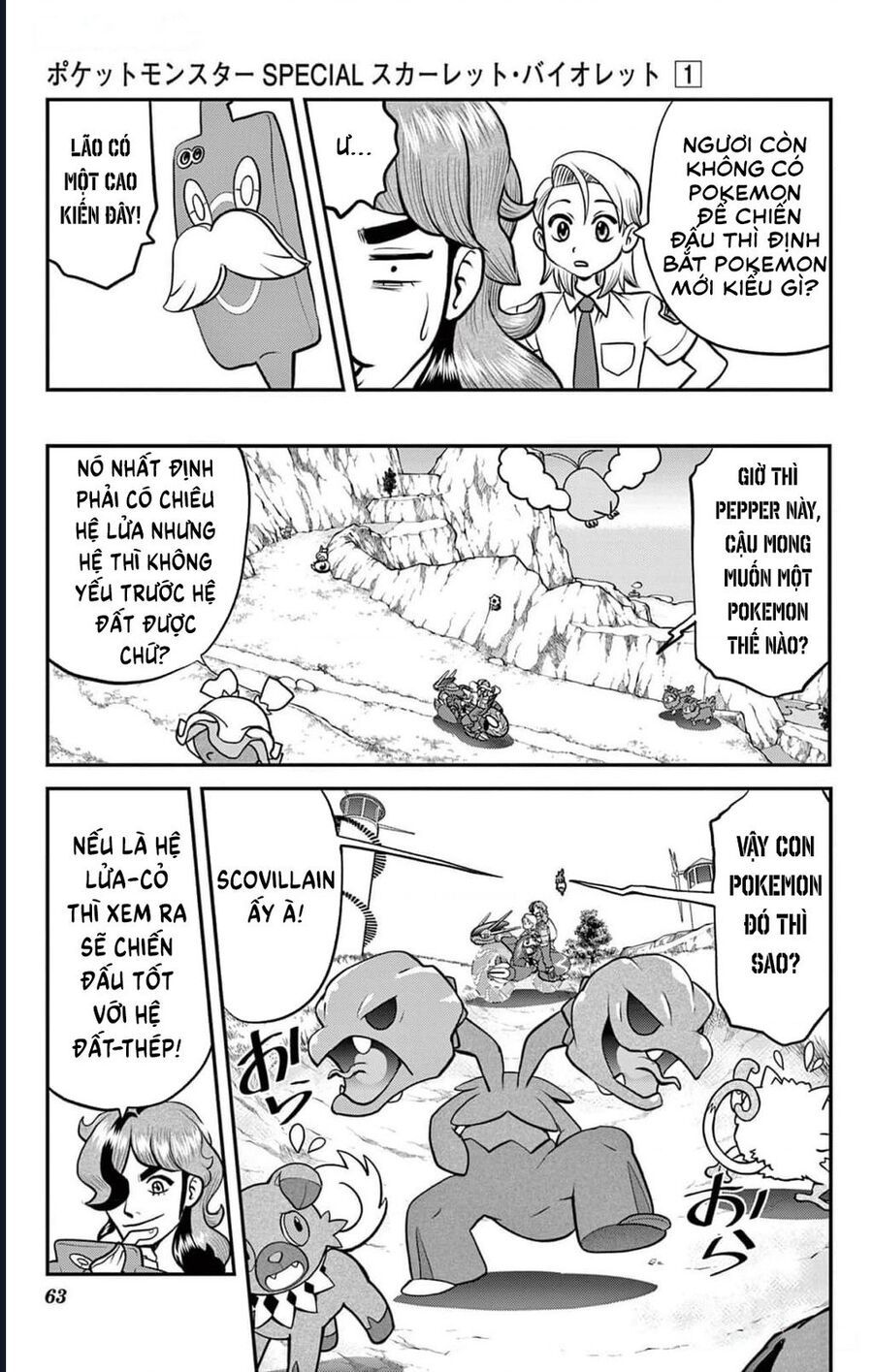 Pokémon Special Scarlet & Violet Chapter 3 - 6